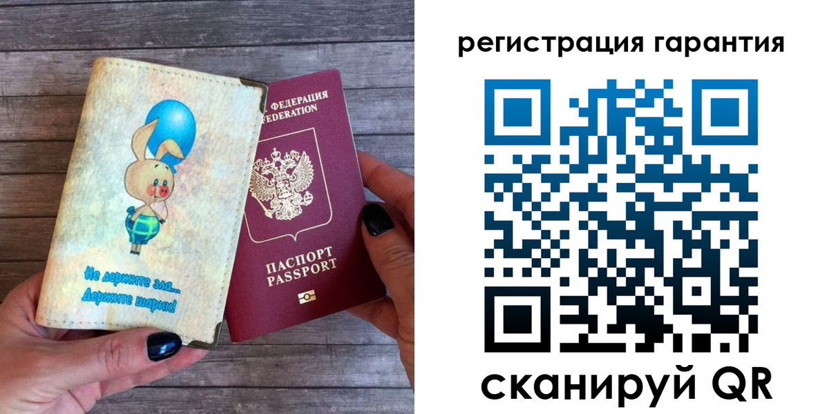 прописка для школы в Вязниках