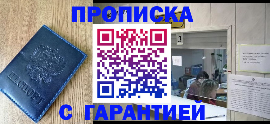 временная регистрация госуслуги в Вязниках