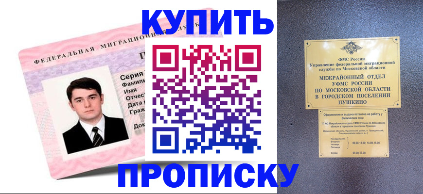 временная регистрация госуслуги в Вязниках